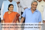 swaraj kaushal about sushma swaraj’s retirement, susha swaraj marriage, madam i am running behind you heartfelt letter by sushma swaraj s husband on her retirement, Sushma swaraj