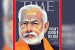 TIME international magazine, time magazine international edition, time magazine portrays pm modi on its international edition with arguable headline, Aadhaar