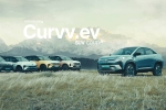 Tata Curvv EV variants, Tata Curvv EV breaking, tata motors launches curvv ev in india, Tata curvv