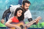 Tej: I Love You updates, Tej: I Love You new movie, sai dharam tej s next tej i love you postponed, Audio release Tej: I Love You updates, Tej: I Love You new movie, sai dharam tej s next tej i love you postponed, Audio release