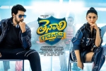 2019 Telugu movies, trailers songs, tenali ramakrishna ba bl telugu movie, Hansika