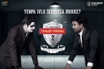 Thamizh Padam 2 Kollywood movie, Thamizh Padam 2 official, thamizh padam 2 tamil movie, Thamizh padam 2 0