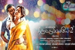 Bobby Simha, Prasanna, thiruttu payale 2 tamil movie, Amala paul