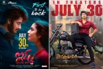 Tollywood films, Ishq, tollywood reopening this friday, Trailers hd