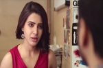 U Turn movie review, U Turn movie review and rating, u turn movie review rating story cast and crew, Tejaswi
