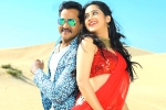 Ungarala Rambabu telugu movie review, Ungarala Rambabu Movie Tweets, ungarala rambabu movie review rating story cast and crew, Miya george