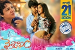 release date, review, vaisakham telugu movie, Avantika mishra