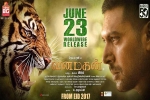 Vanamagan Kollywood movie, Vanamagan posters, vanamagan tamil movie, Sayyeshaa saigal