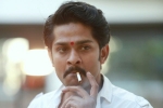 Ram Gopal Varma, Vangaveeti trailer, vangaveeti release trailer is here, Vangaveeti ranga