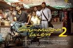 trailers songs, release date, velaiilla pattadhari 2 tamil movie, Amala paul