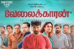 Velaikkaran posters, 2017 Tamil movies, velaikkaran tamil movie, Sivakarthikeyan