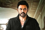 Drushyam 2 streaming date, Drushyam 2 Venkatesh, digital release date locked for venkatesh drushyam 2, Jeethu joseph