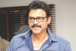 Venkatesh upcoming movies, Vishwak Sen, venky signs a cameo, Ori devuda