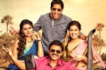 Venky Mama telugu movie review, Venkatesh movie review, venky mama movie review rating story cast and crew, Raashi khanna