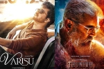 Varisu Vs Thunivu breaking news, Varisu Vs Thunivu breaking news, vijay s varisu to clash with ajith s thunivu, Vamshi paidipally