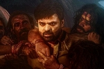 Virupaksha collections, Virupaksha, virupaksha four days worldwide collections, Samyuktha