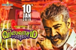 trailers songs, story, viswasam tamil movie, Ajith kumar