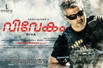 Vivegam Tamil, Kollywood News, vivegam tamil movie, Kollywood news