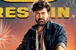 Mythri Movie Makers, Devi Sri Prasad, waltair veerayya first week worldwide collections, Bobby kolli