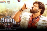 Devi Sri Prasad, Waltair Veerayya numbers, waltair veerayya two weeks worldwide collections, Bobby kolli