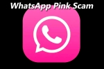 phone hack, WhatsApp pink, new scam whatsapp pink, Gadgets