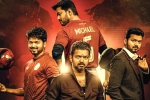 Vijay movie review, Whistle rating, whistle movie review rating story cast and crew, Whistle rating