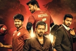 Whistle movie review, Whistle telugu movie review, whistle movie review rating story cast and crew, Football team
