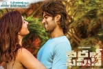 story, Vijay Deverakonda, world famous lover telugu movie, Raashi khanna