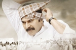 Yatra collections, Yatra collections, yatra three days collections, Ysr biopic
