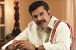 Mammootty, Yatra pictures, here is the trailer of yatra ysr s biopic, Ysr biopic