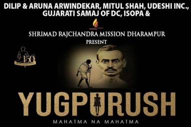 Yugpurush Mahatma Na Mahatma Yugpurush Mahatma Na Mahatma