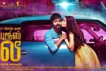 Kriti Kharbanda, G. V. Prakash Kumar, bruce lee tamil movie, Bruce lee Kriti Kharbanda, G. V. Prakash Kumar, bruce lee tamil movie, Bruce lee