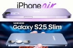 iPhone 17 Air and Samsung Galaxy S25 Slim, iPhone 17 Air and Samsung Galaxy S25 Slim features, iphone 17 air and samsung galaxy s25 slim to get smaller batteries, Samsung galaxy s25 slim
