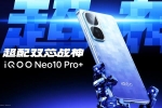 iQOO Neo 10 Pro+ price, iQOO Neo 10 Pro+ launch, iqoo neo 10 pro launched, Current t