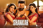 ISmart Shankar movie, ISmart Shankar posters, ismart shankar telugu movie, Ismart shankar theatrical trailer