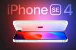 iPhone SE 4 latest, iPhone SE 4 breaking, all about the launch of iphone se 4 today, Varun