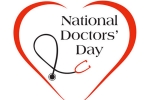 National Doctors' Day breaking news, National Doctors' Day latest news, national doctors day and its significance, West bengal