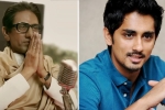 Thackeray movie, bal Thackeray movie, siddharth hits out at thackeray trailer for anti south indian remarks, Bal thackeray Thackeray movie, bal Thackeray movie, siddharth hits out at thackeray trailer for anti south indian remarks, Bal thackeray