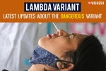 Lambda variant breaking updates, Lambda variant breaking updates, all about the lambda variant that is traced in 30 countries, Antibodies