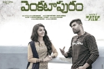 Venkatapuram cast and crew, Mahima Makhwana, venkatapuram telugu movie, Mahim