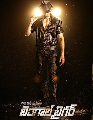 Bengal Tiger Movie Review