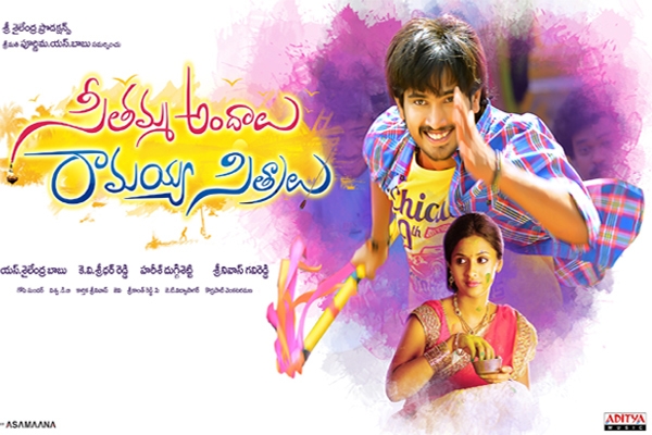 Seethamma Andaalu Ramayya Sitraalu First Look},{Seethamma Andaalu Ramayya Sitraalu First Look