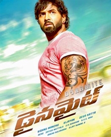 Dynamite Movie Review