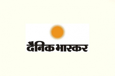 Dainik Bhaskar