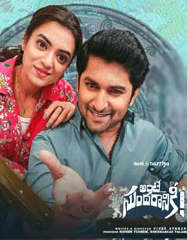 Ante Sundaraniki Movie Review, Rating, Story, Cast and Crew Ante Sundaraniki Movie Review, Rating, Story, Cast and Crew