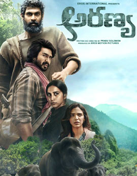 Aranya Movie Review, Rating, Story, Cast and Crew Aranya Movie Review, Rating, Story, Cast and Crew