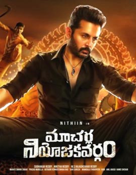 Macherla Niyojakavargam Movie Review, Rating, Story, Cast and Crew Macherla Niyojakavargam Movie Review, Rating, Story, Cast and Crew