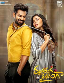 Ranga Ranga Vaibhavanga Movie Review, Rating, Story, Cast and Crew Ranga Ranga Vaibhavanga Movie Review, Rating, Story, Cast and Crew