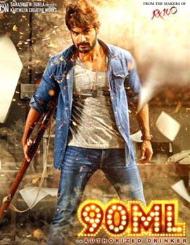 90ML Movie Review, Rating, Story, Cast and Crew 90ML Movie Review, Rating, Story, Cast and Crew
