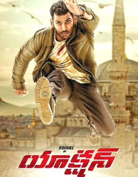 Action Movie Review, Rating, Story, Cast and Crew Action Movie Review, Rating, Story, Cast and Crew